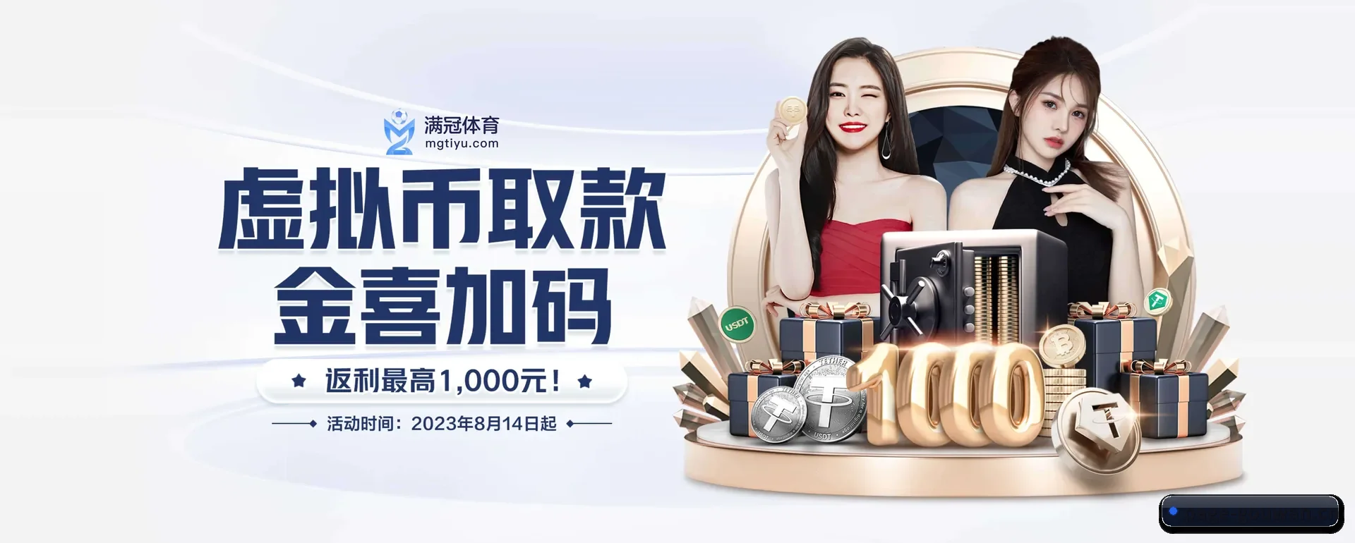 狗万 APP